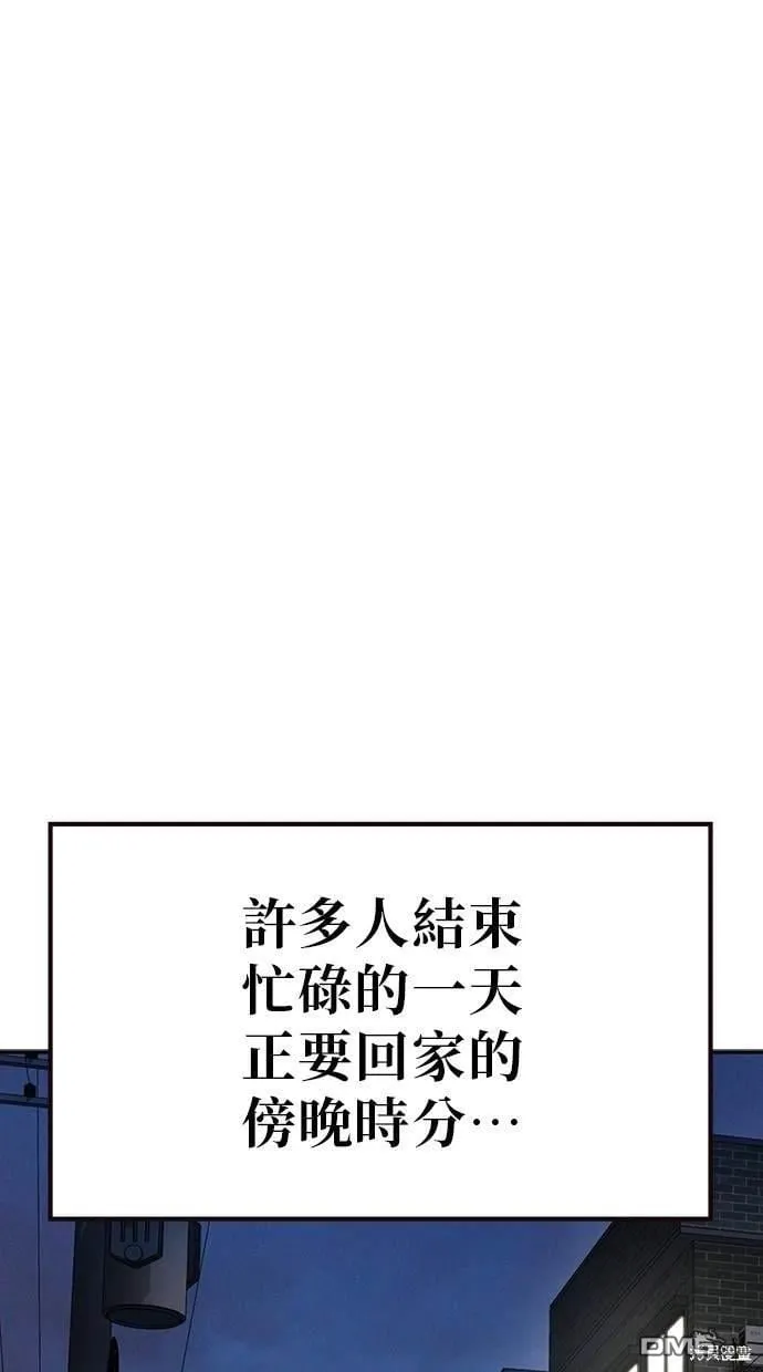 第3话 第1页