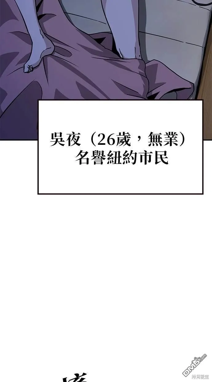 第3话 第5页