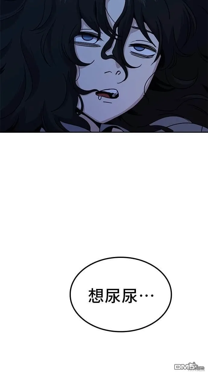 第3话 第7页