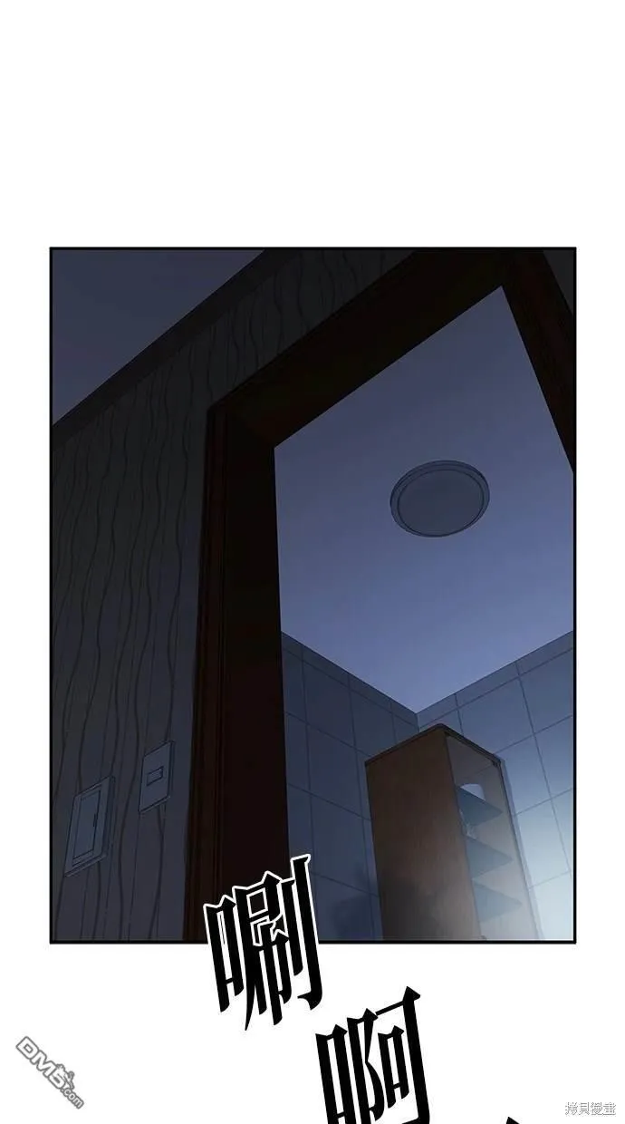第3话 第8页