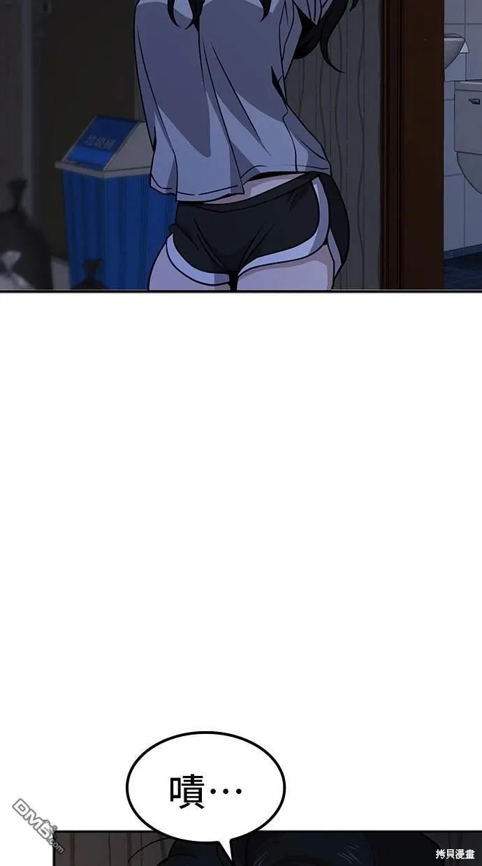 第3话 第10页