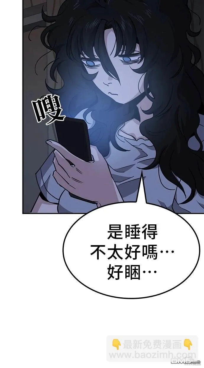 第3话 第11页