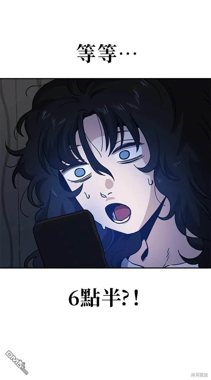 第3话 第16页