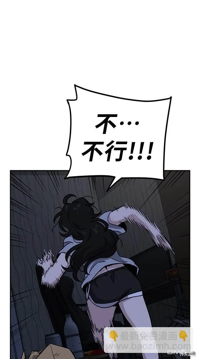 第3话 第17页