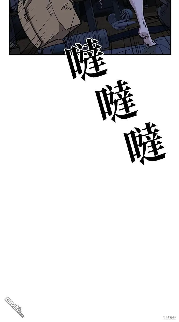 第3话 第18页