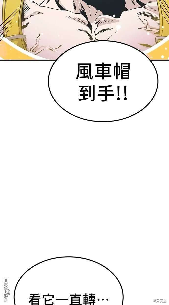 第3话 第22页