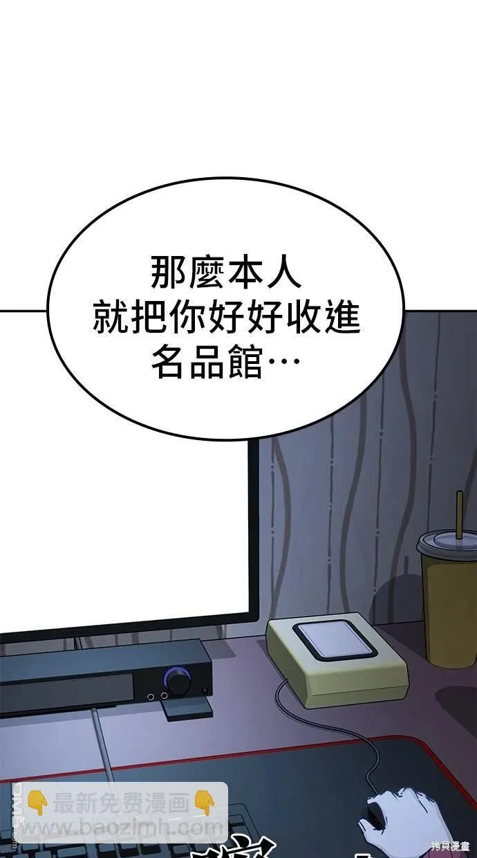 第3话 第24页