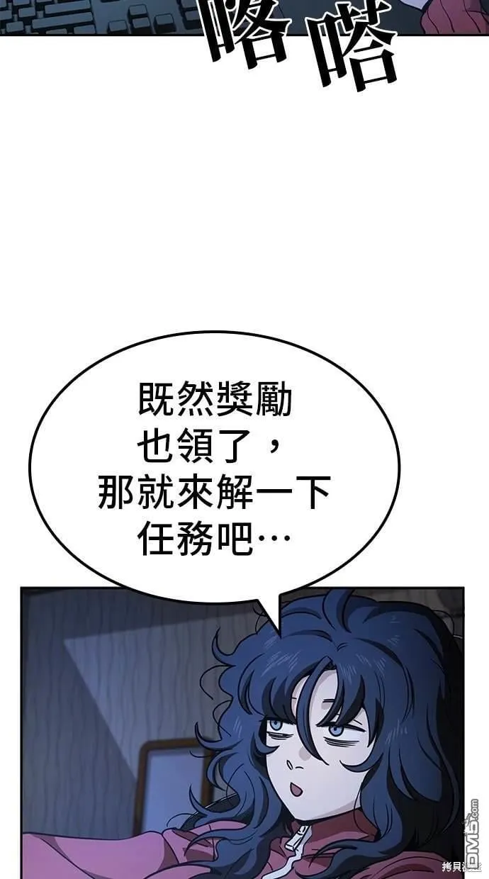 第3话 第25页