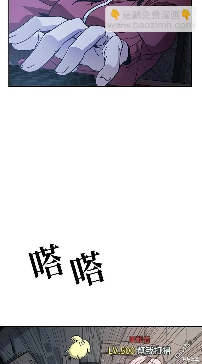 第3话 第26页