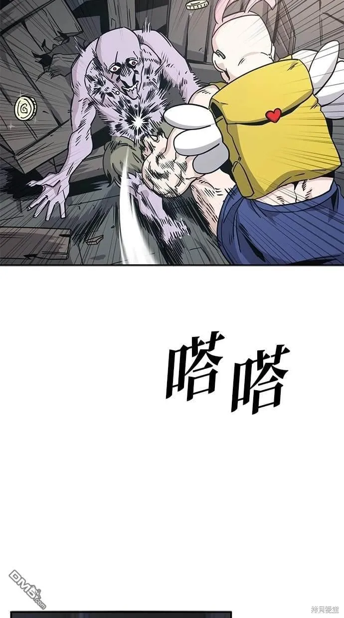 第3话 第27页