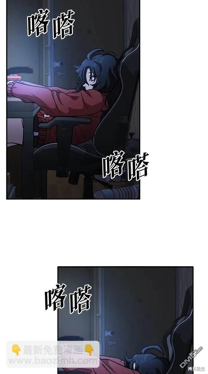 第3话 第28页