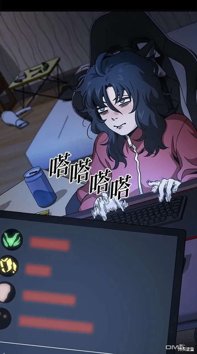 第3话 第31页