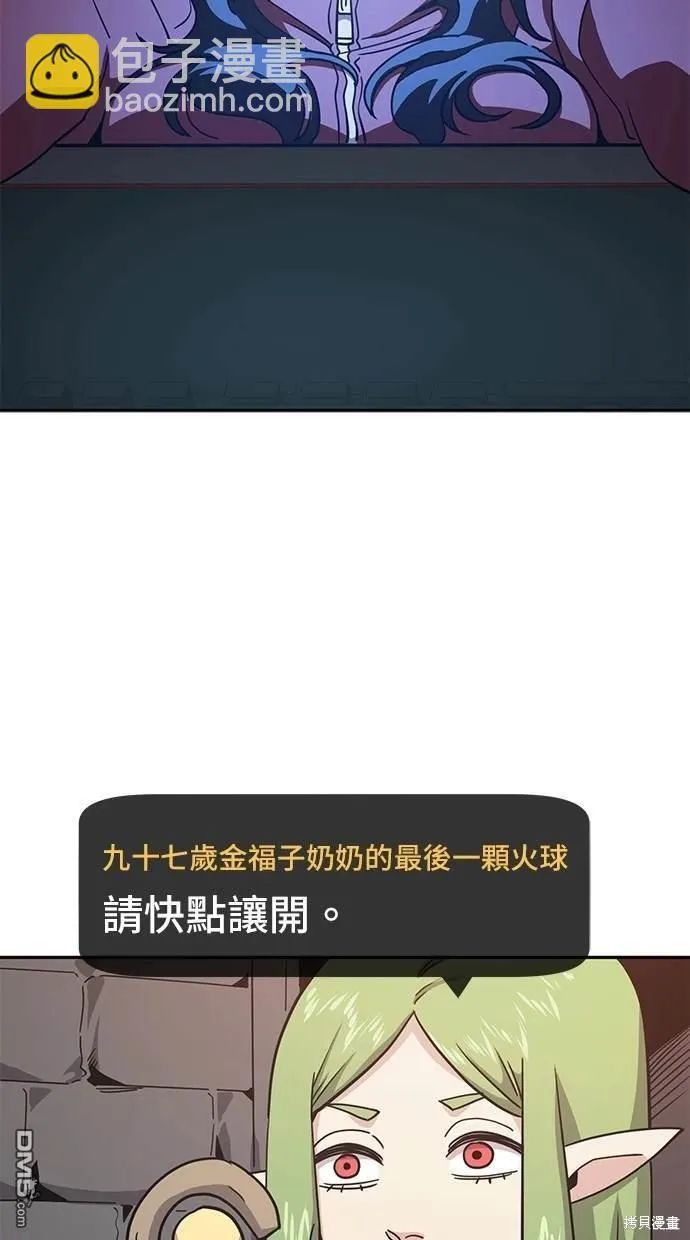 第3话 第36页