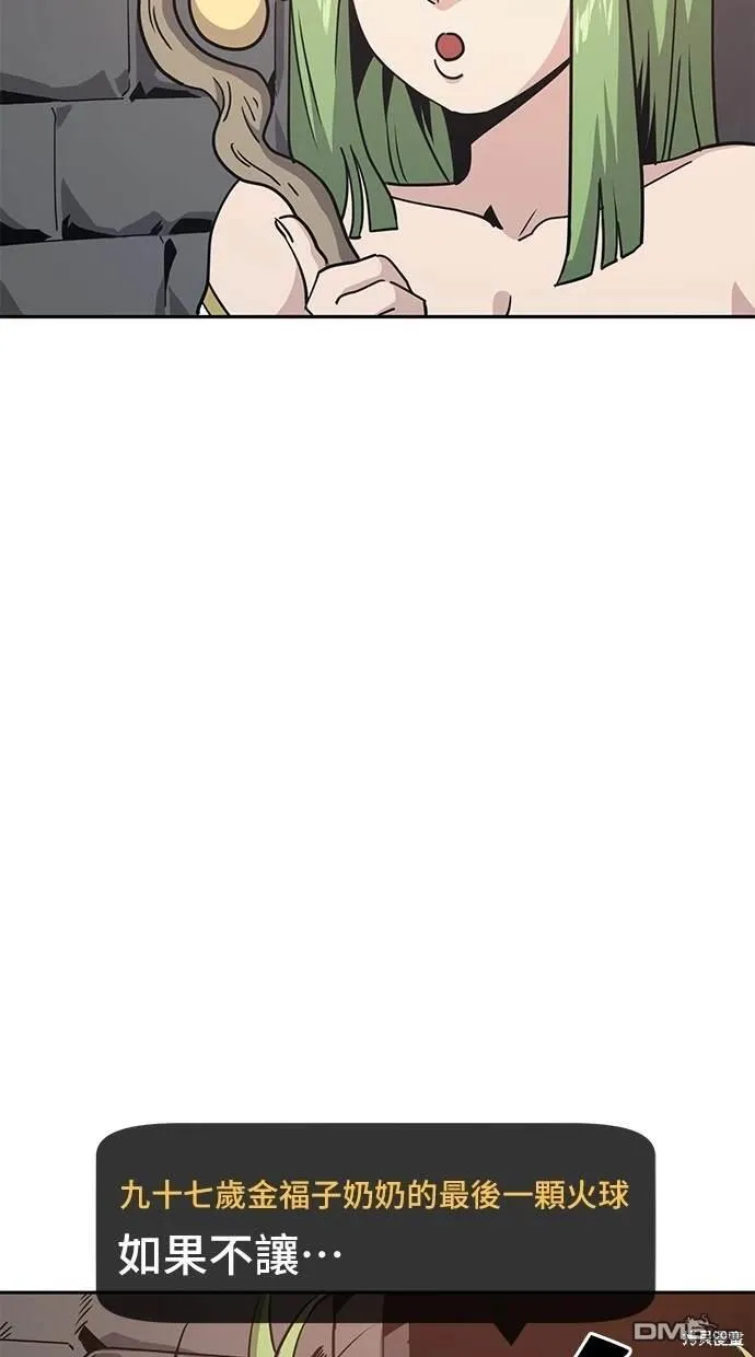 第3话 第37页