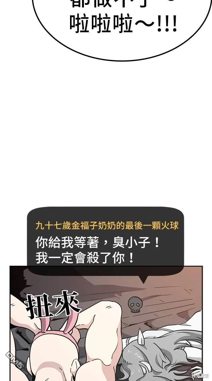 第3话 第40页