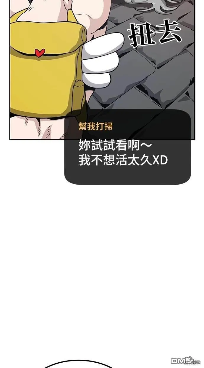 第3话 第41页