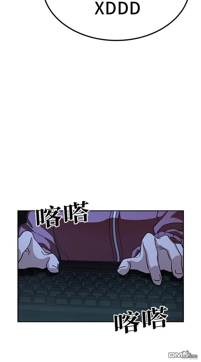 第3话 第43页