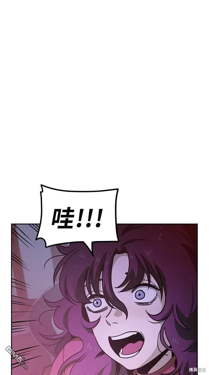 第3话 第44页