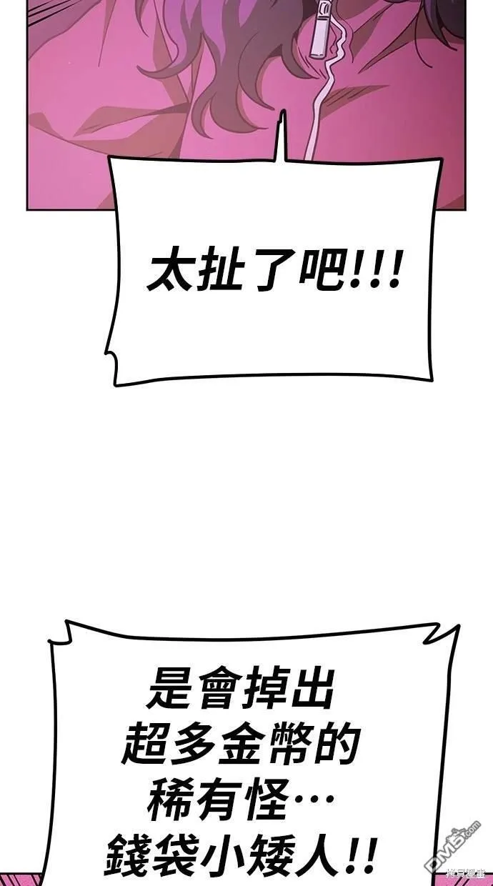 第3话 第45页
