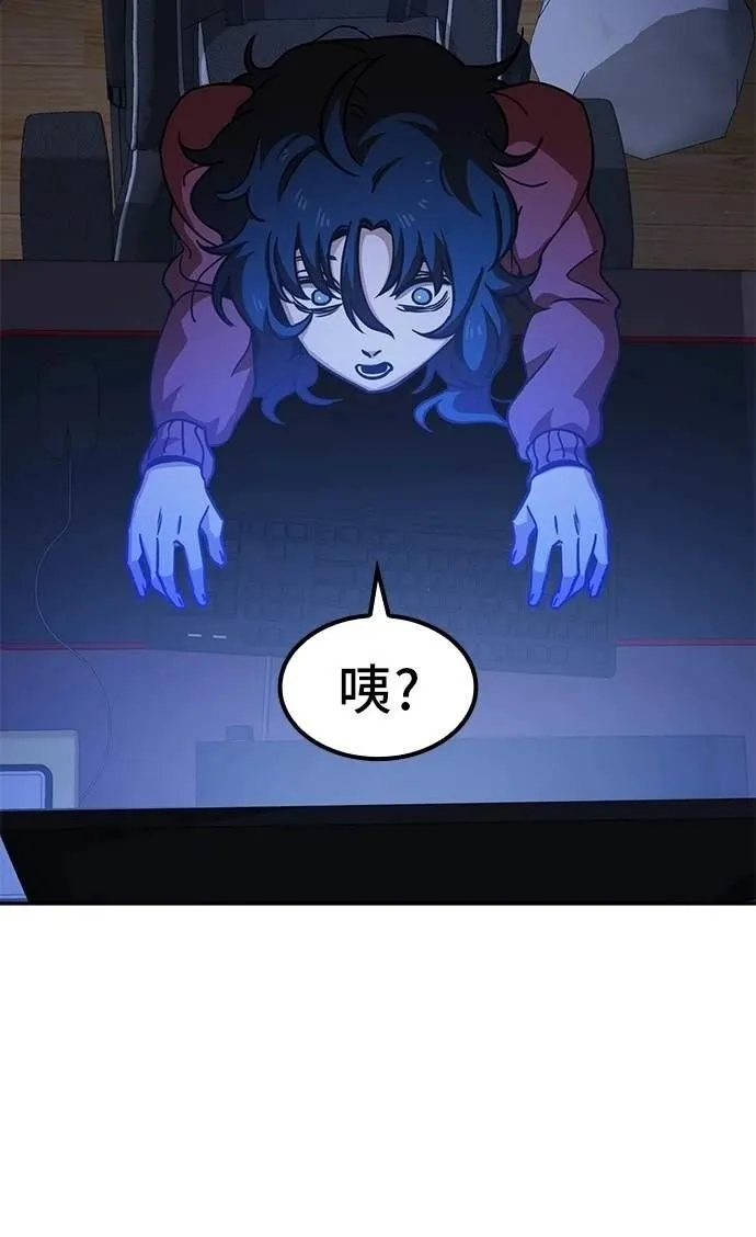 第3话 第50页