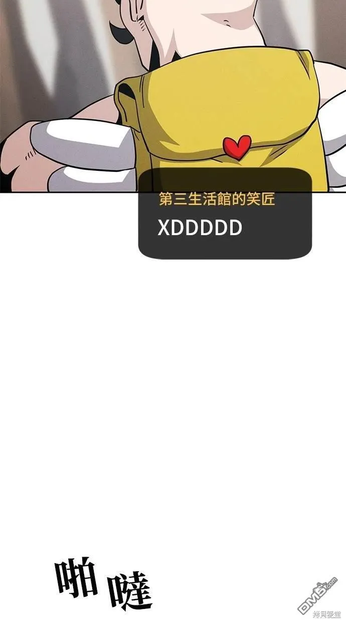 第3话 第62页