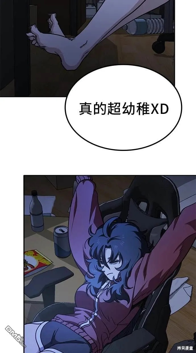 第3话 第70页