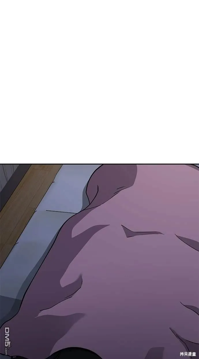 第3话 第73页