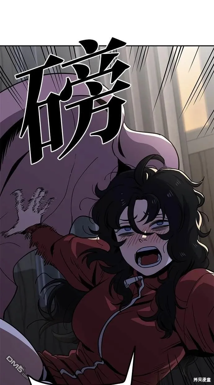 第3话 第75页
