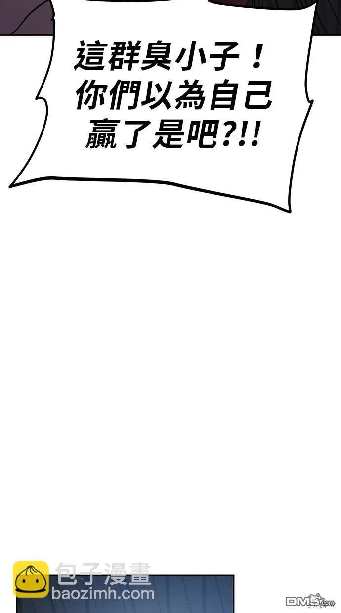 第3话 第76页