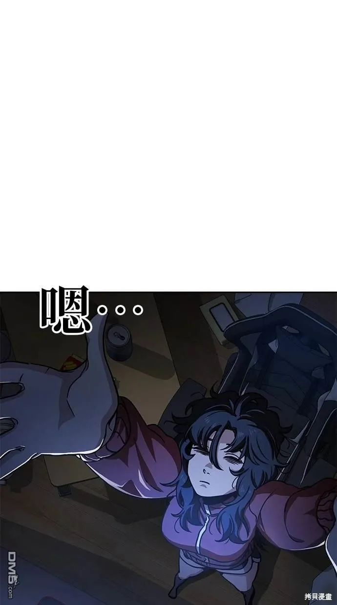 第3话 第83页