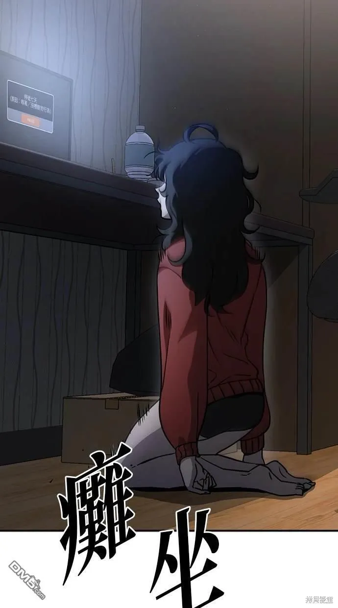 第3话 第89页