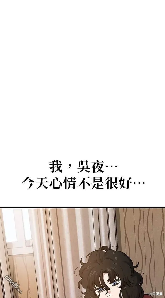第3话 第91页