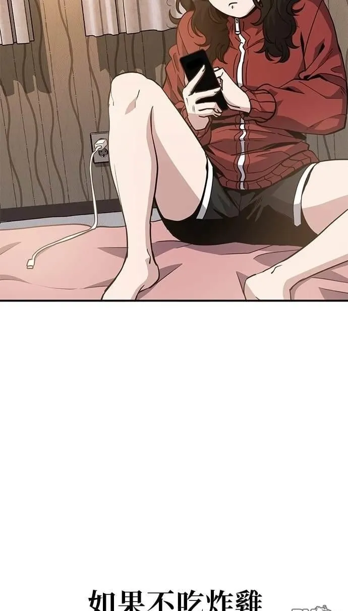 第4话 第2页