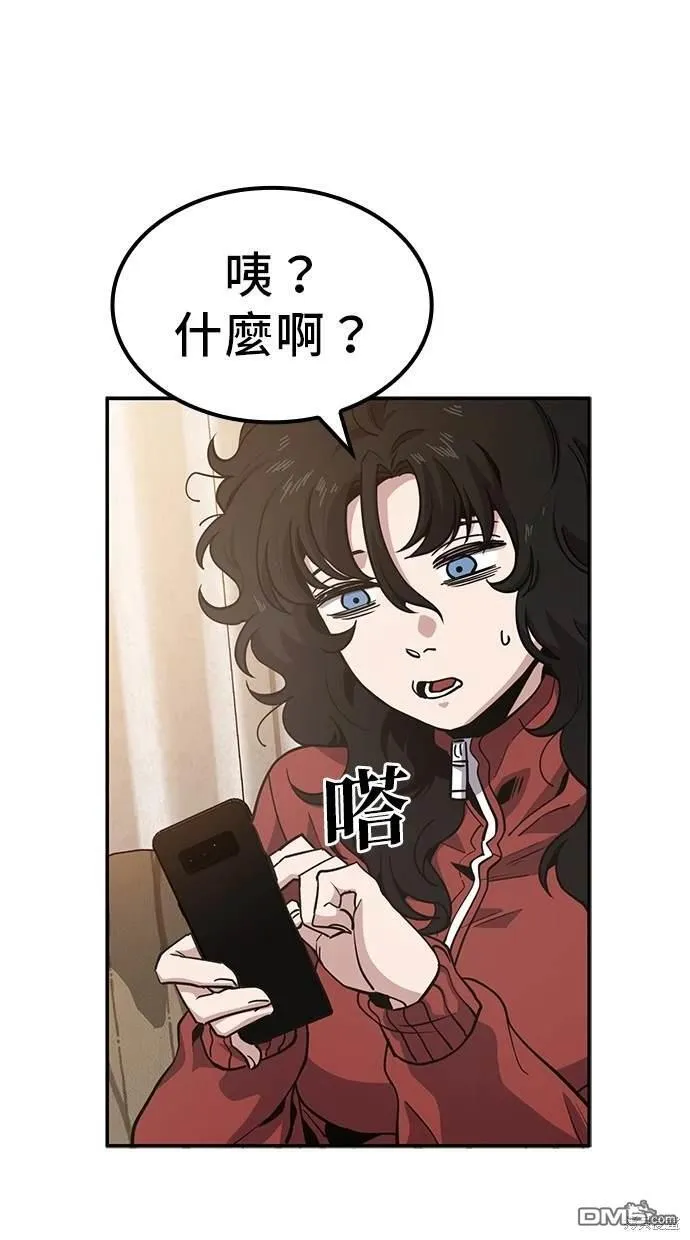 第4话 第4页