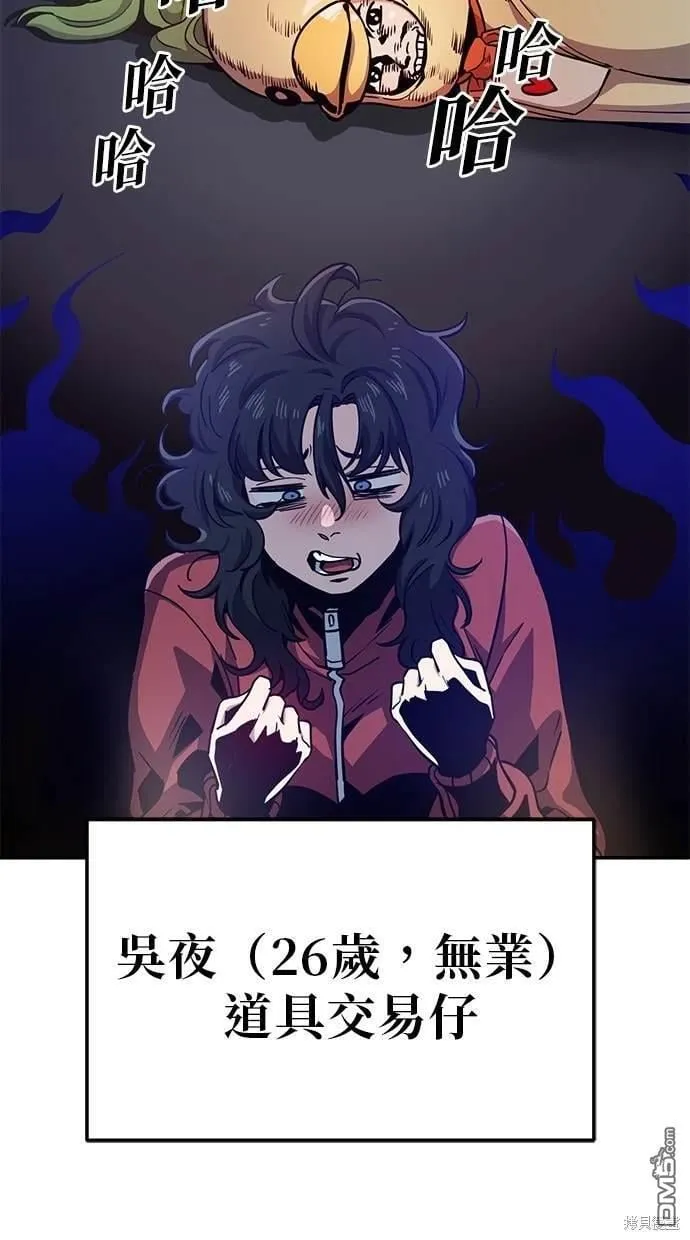 第4话 第9页