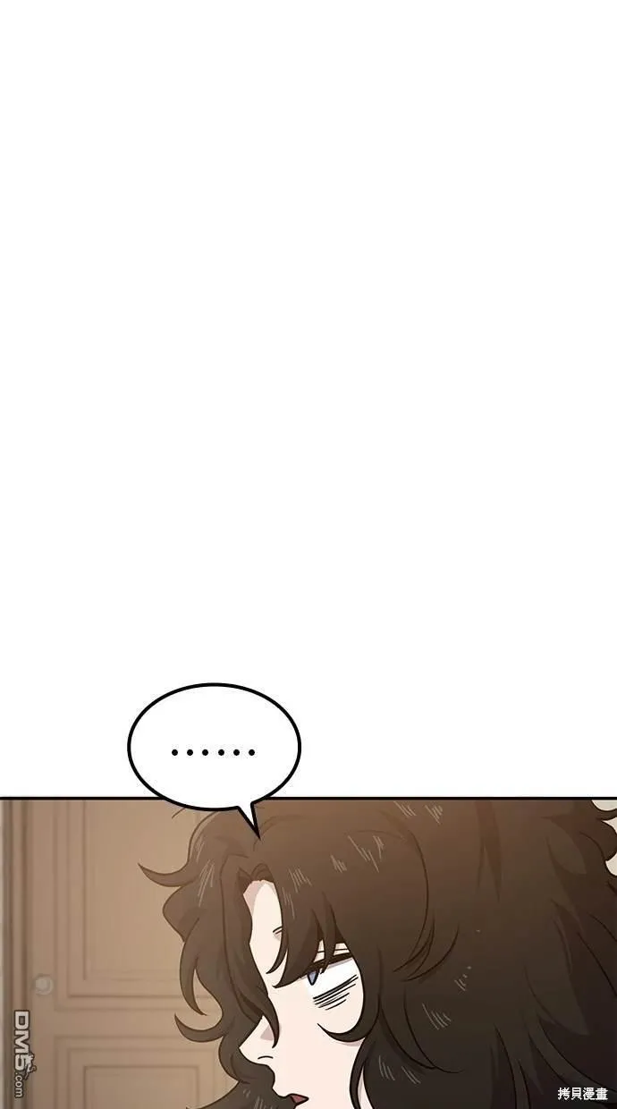 第4话 第10页
