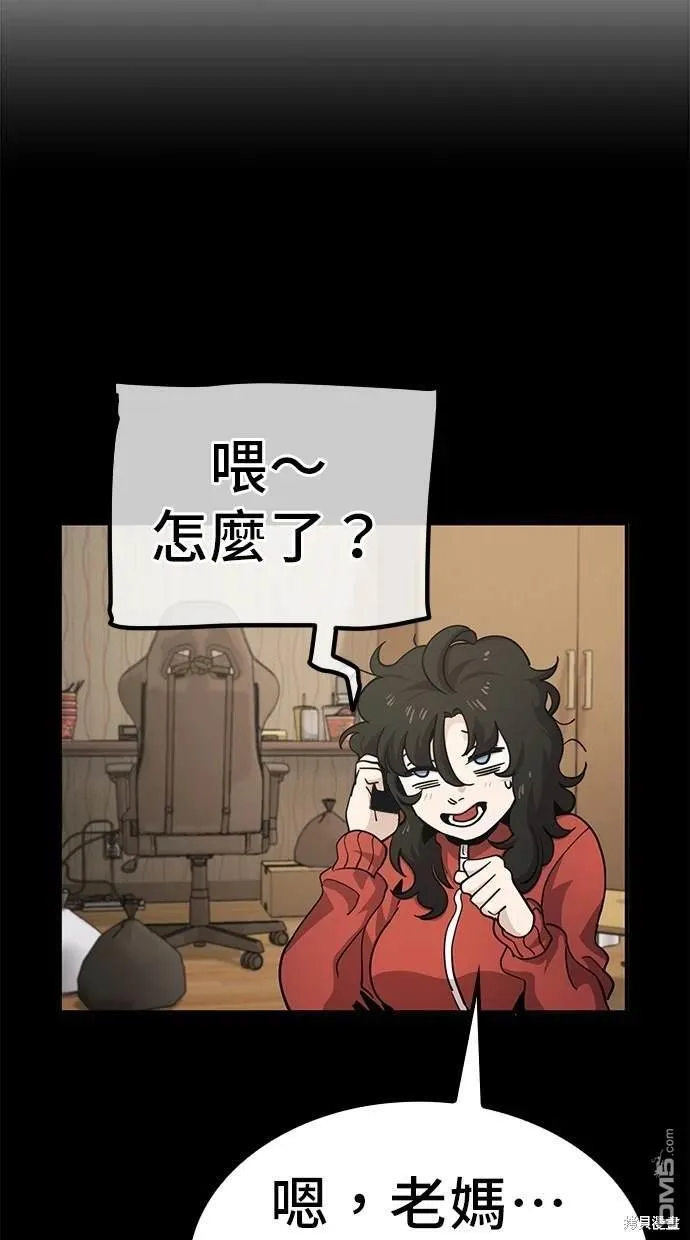 第4话 第12页