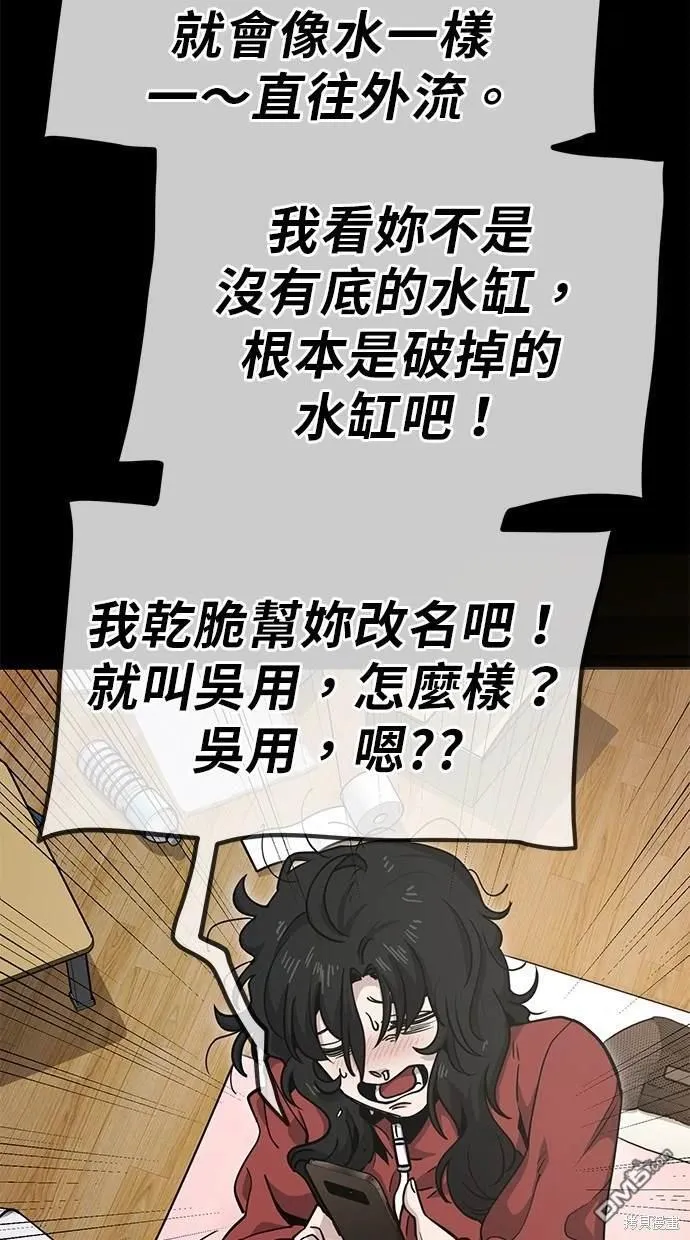 第4话 第15页