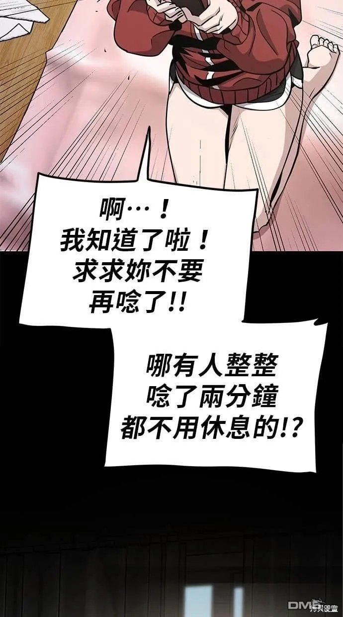 第4话 第16页