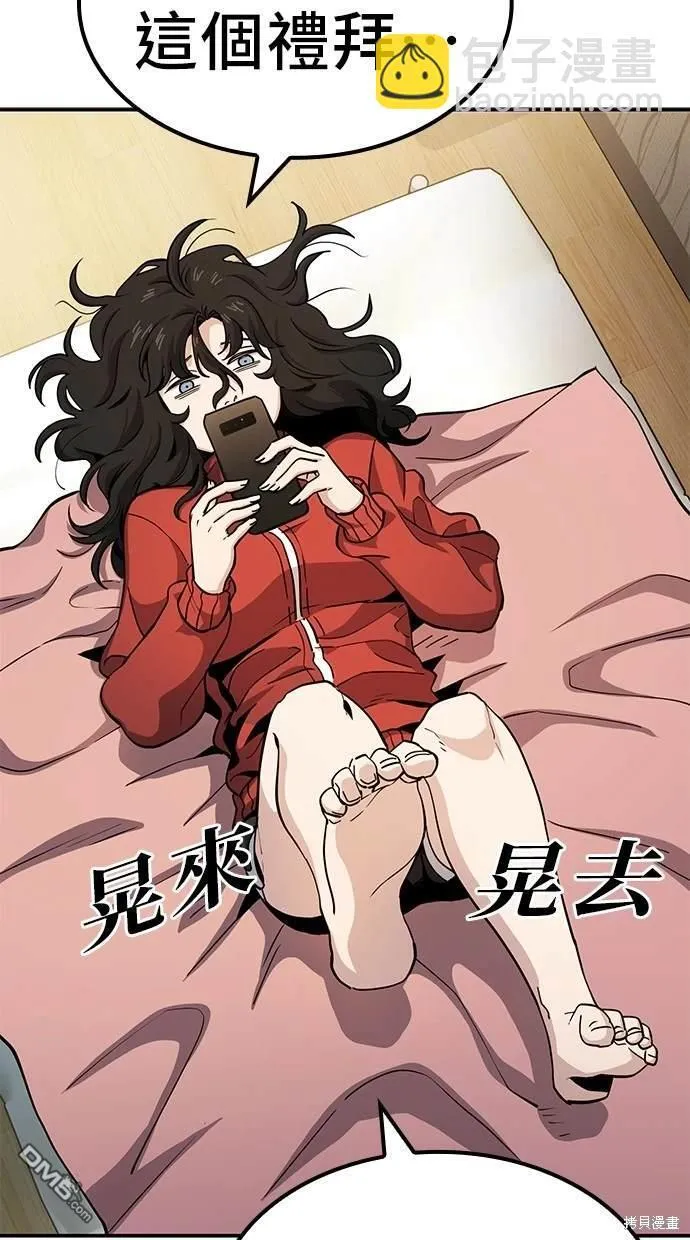 第4话 第19页