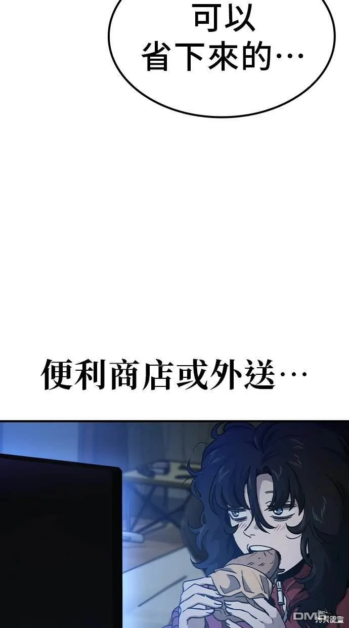 第4话 第20页