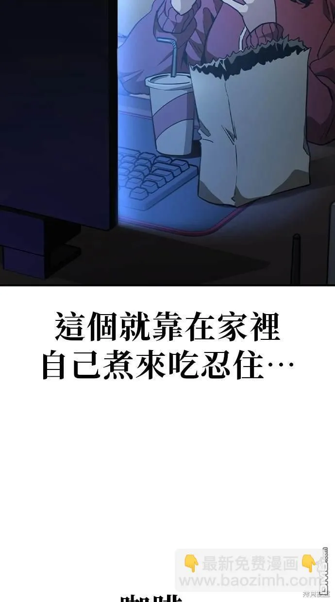 第4话 第21页