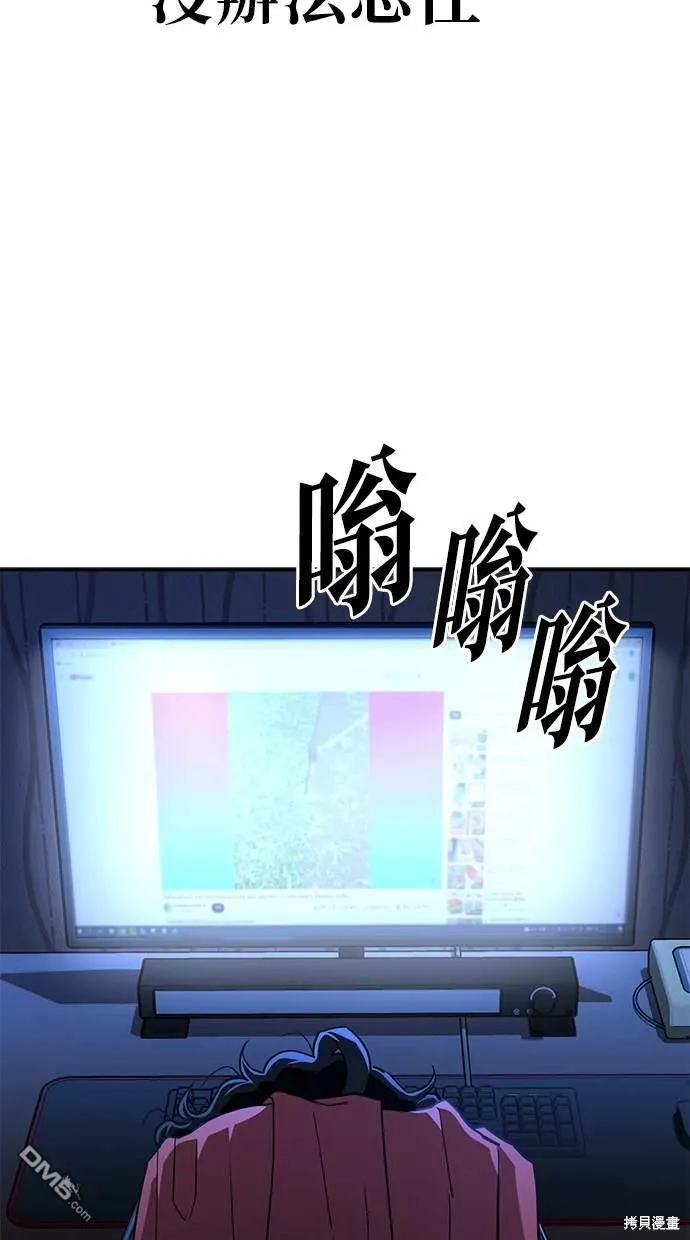 第4话 第23页