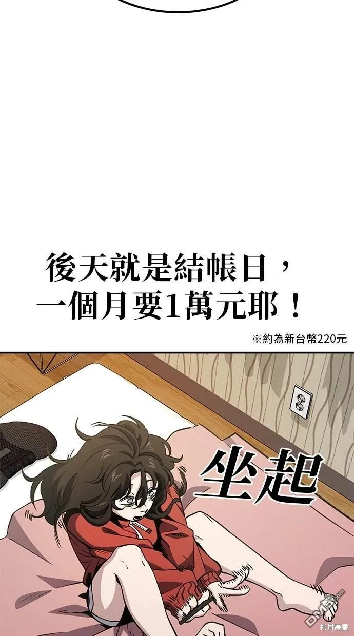 第4话 第26页