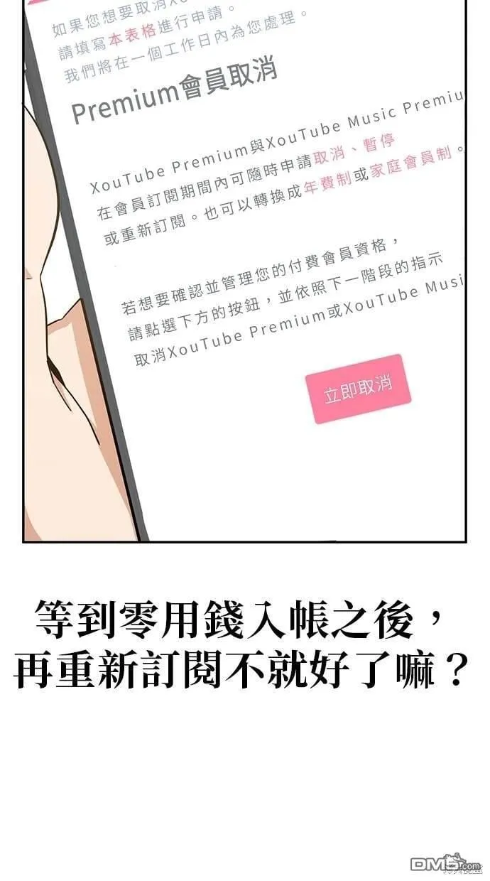 第4话 第28页