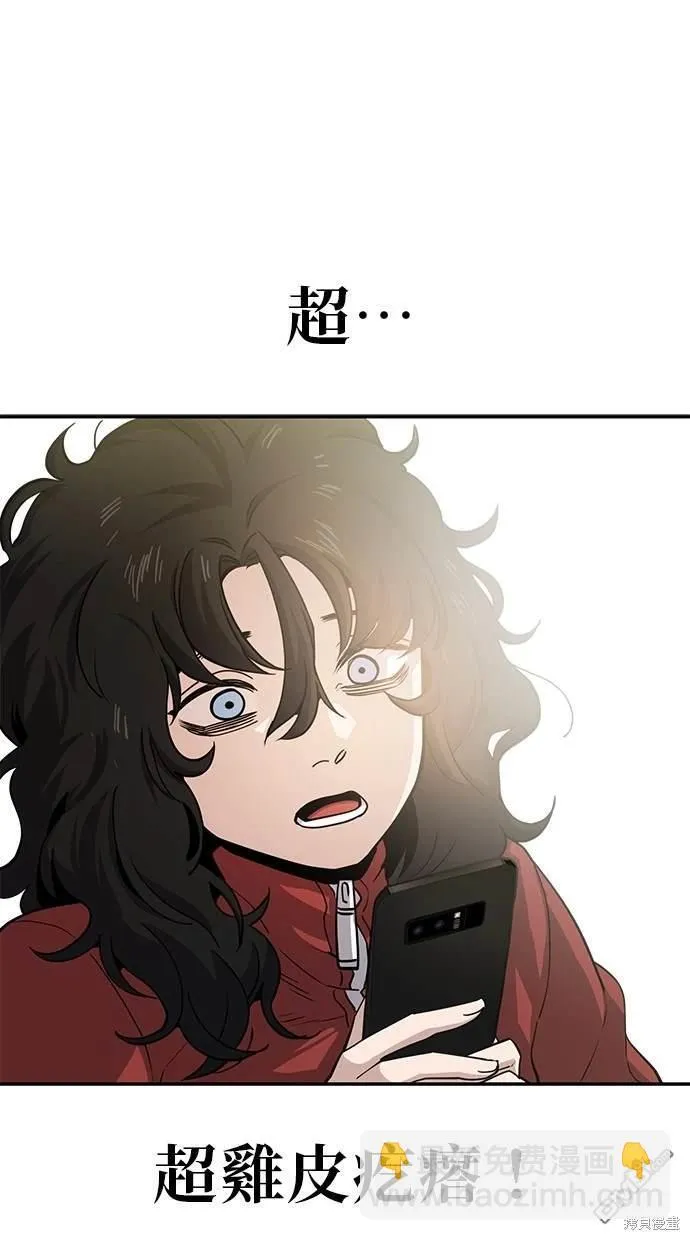 第4话 第29页