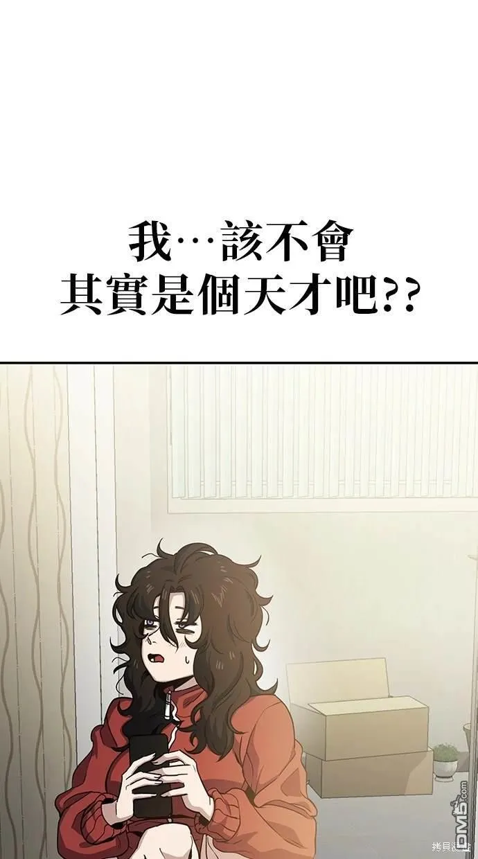 第4话 第30页