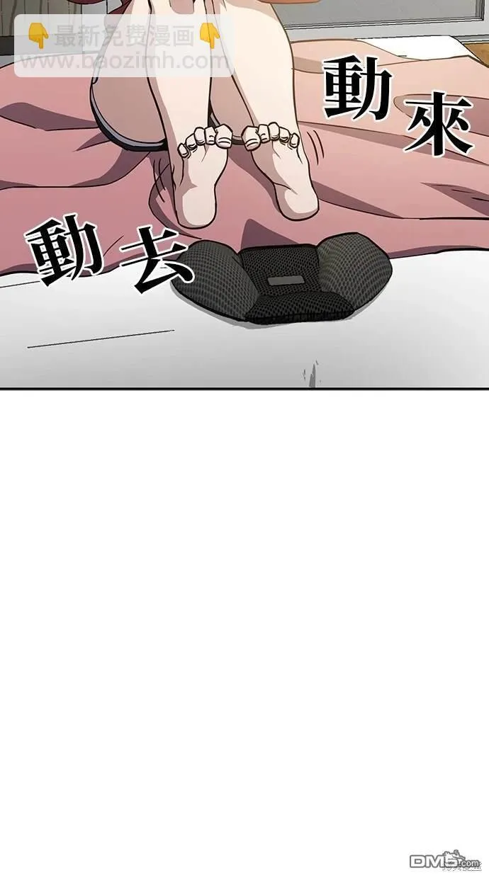 第4话 第31页