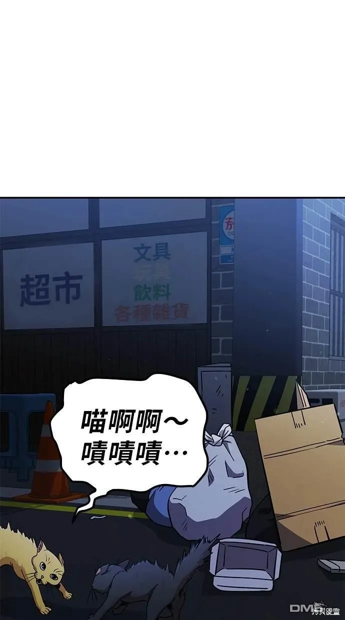 第4话 第33页