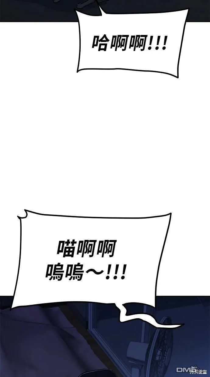第4话 第34页